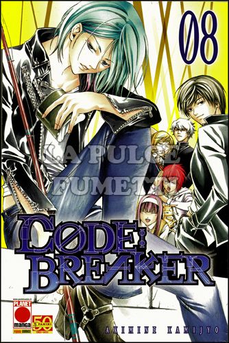 MANGA SUPERSTARS #    75 - CODE BREAKER  8